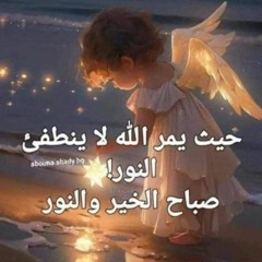 Alissar