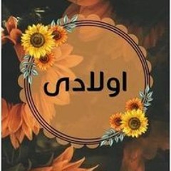 Abeer Kher