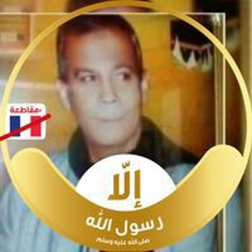 Eman Adel’s avatar