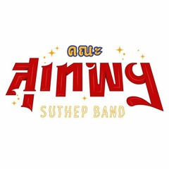 SUTHEP BAND