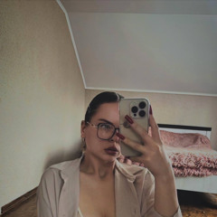 Ти є та якою дихаю я