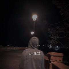 Mohab - Nadaha _ مهاب - نداهة (official audio)(MP3_160K).mp3