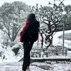 서현