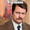 Rostyk