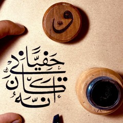 عبد الرحيم يوسف