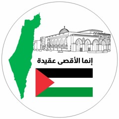 عبد الرحمن العوسي - من سورة التوبة