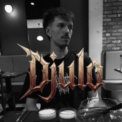 Djulo Dubz