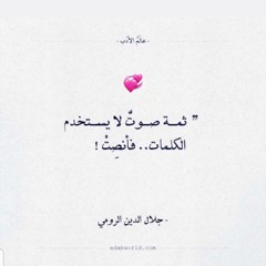 Eman Qambar