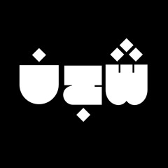 شَجَنْ | Shajan