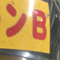 F雄