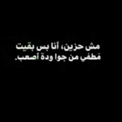 Nona.7mody♥️💍👑