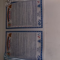 israel himnos aeminpu