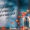 Ghadir FA