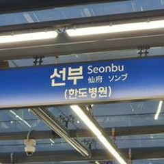 김하율