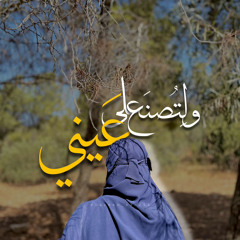 دارين ♡
