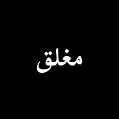 Younes
