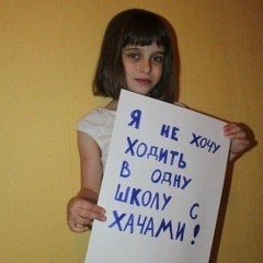 соф