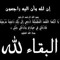 Mahmoud Abo Jabl