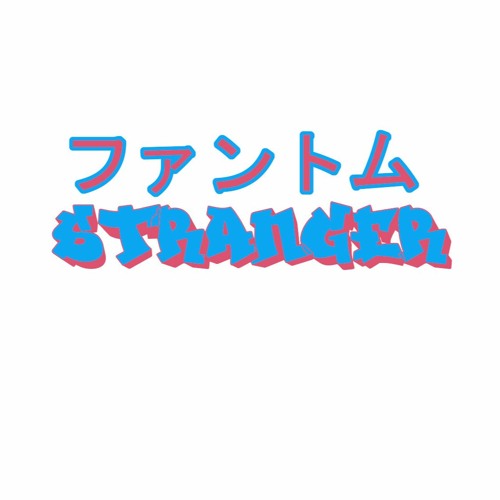 ファントム Stranger’s avatar
