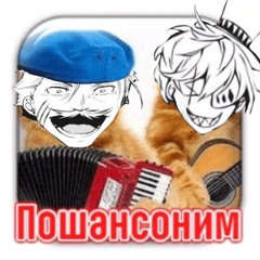 миксмаус