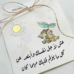 Jwd