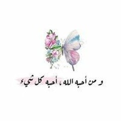 رجاء عبده