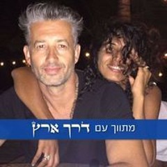 Meir Gluzberg
