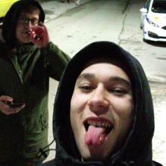 Денис Милков