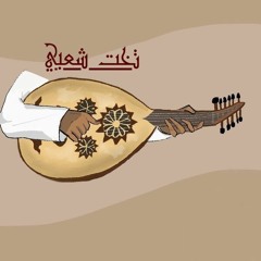T5TSh3bi