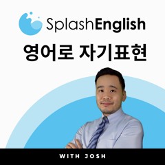 Splash English - Express Yourself in English!
