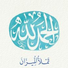 وعي__✒️