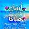 Hesham Faiz