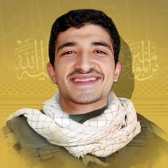 H.Alawieh