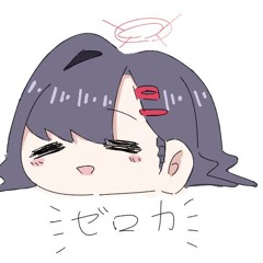 そてかよ