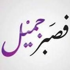 عادل عمار