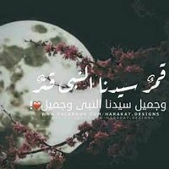 Boshra Sherif