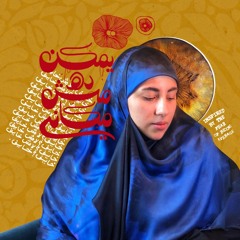 ruba