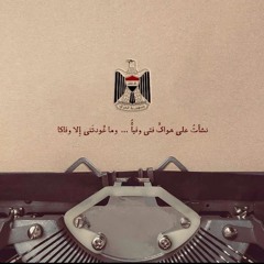 مُصطفى