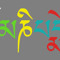 Sangay Penjor