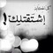 asalyaanwar