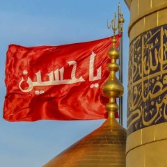 شور
