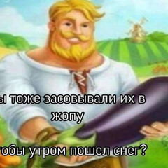 хочу срать