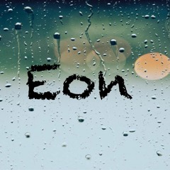 Eon