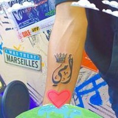 امير بلا امارة