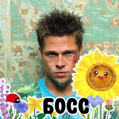 сиськатрах