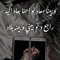 Yasso Mohamed