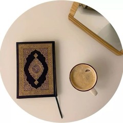 أستغفر الله العظيم وأتوب إليه.