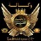 وليد ايمن