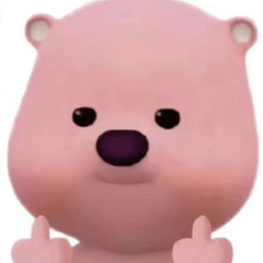 삐