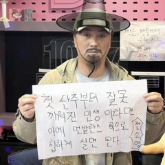 Cheon-ak